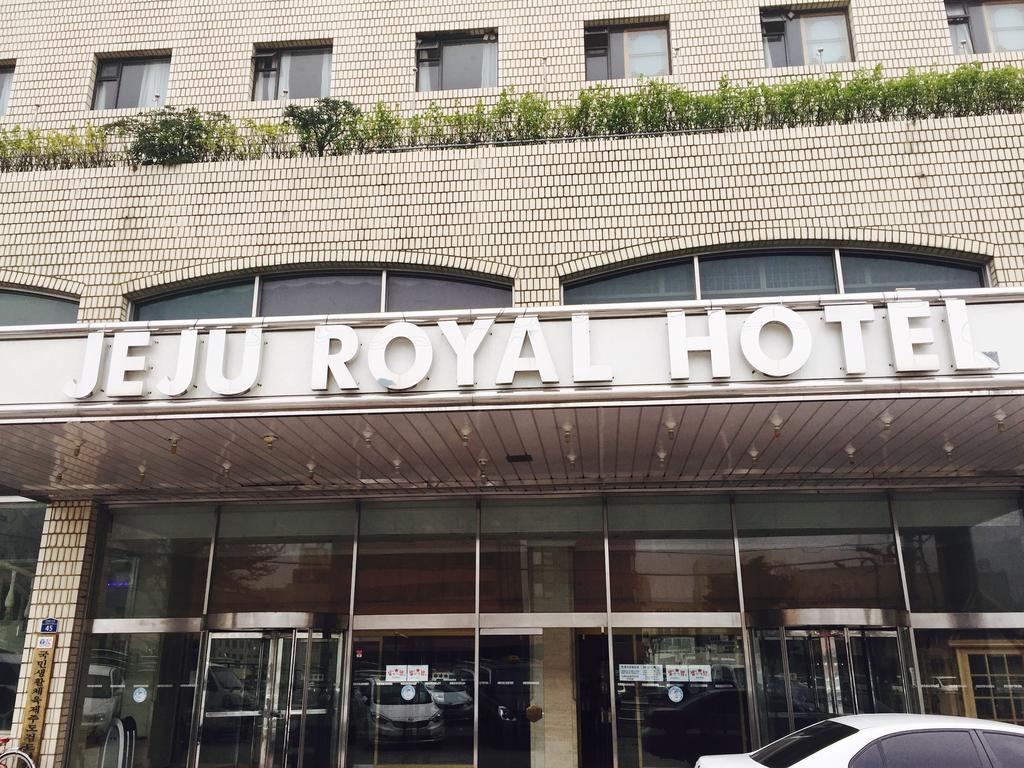 ロイヤル ホテル チェジュ 済州市 エクステリア 写真